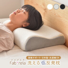 楽天市場 枕 生産国 日本 人気ランキング1位 売れ筋商品